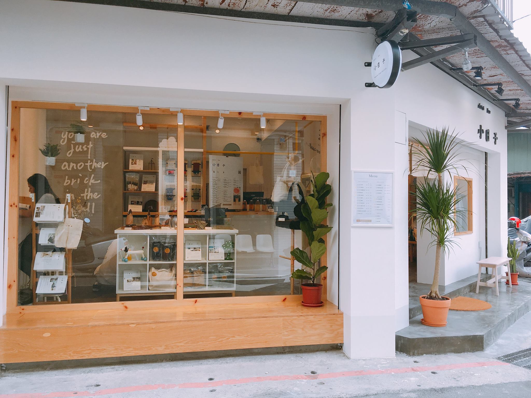 小日子商號Ｘ赤峰店