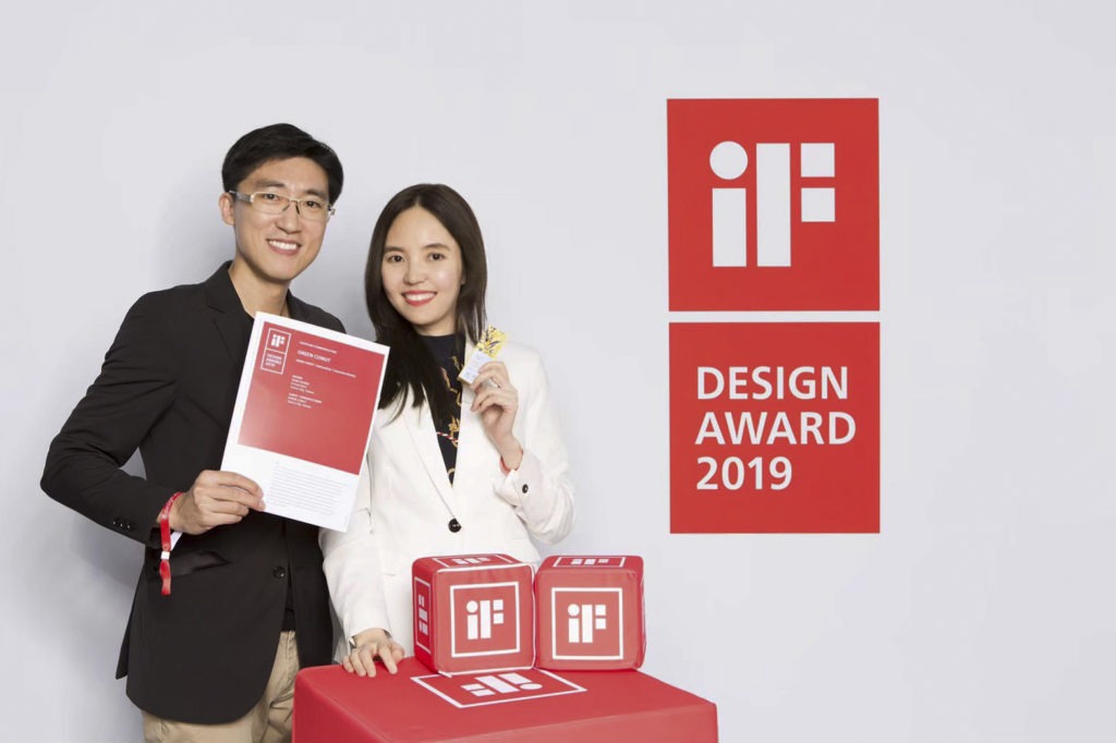 綠果歐洲設計大獎