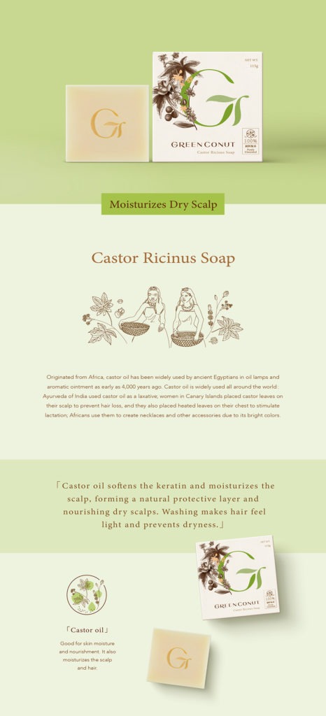Castor Ricinus Soap
