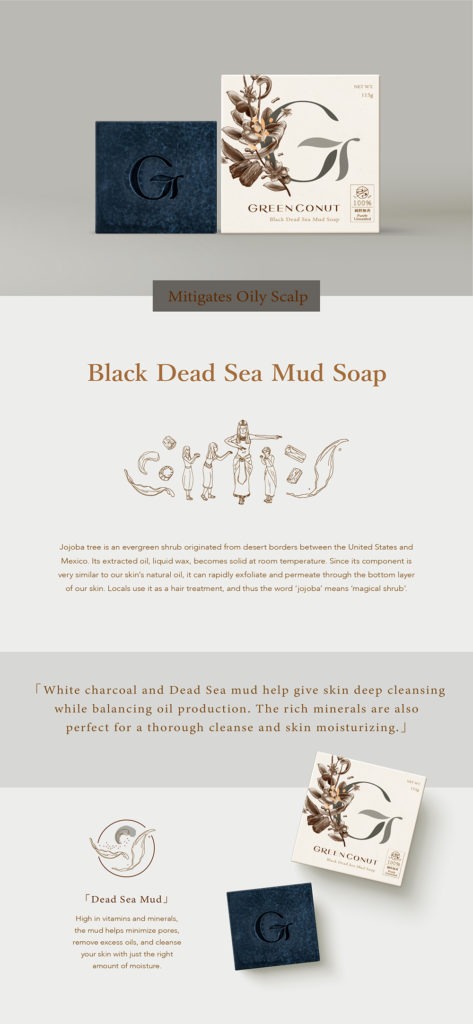 Black Dead Sea Mud Soap