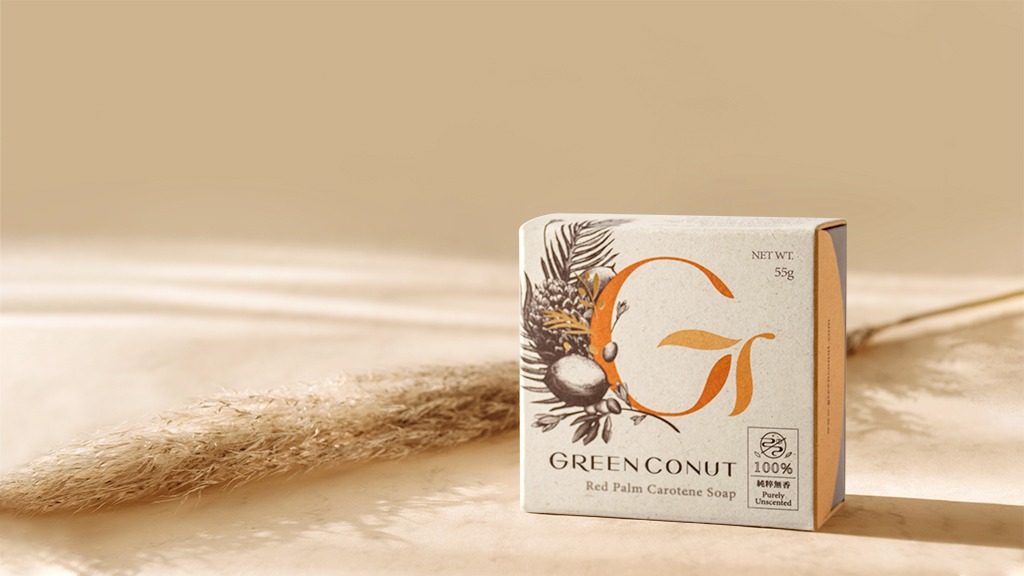 綠果保養程序的起點