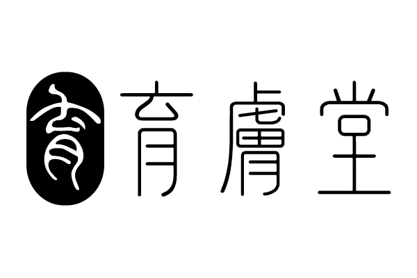 綠果客製化與代工服務 | 綠果 GREENCONUT | 育膚堂