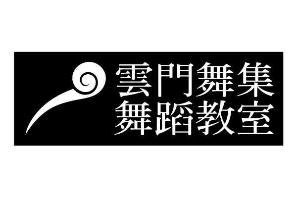 綠果客製化與代工服務 | 綠果 GREENCONUT | 雲門教室logo