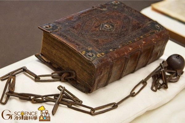 冷知識百科-綠果先生-12世紀上鎖的書籍