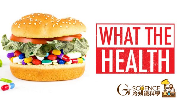 吃素能保護地球? | 綠果 GREENCONUT | 綠果吃素冷知識 冷知識大全-綠果先生-吃素的好處又能救地球