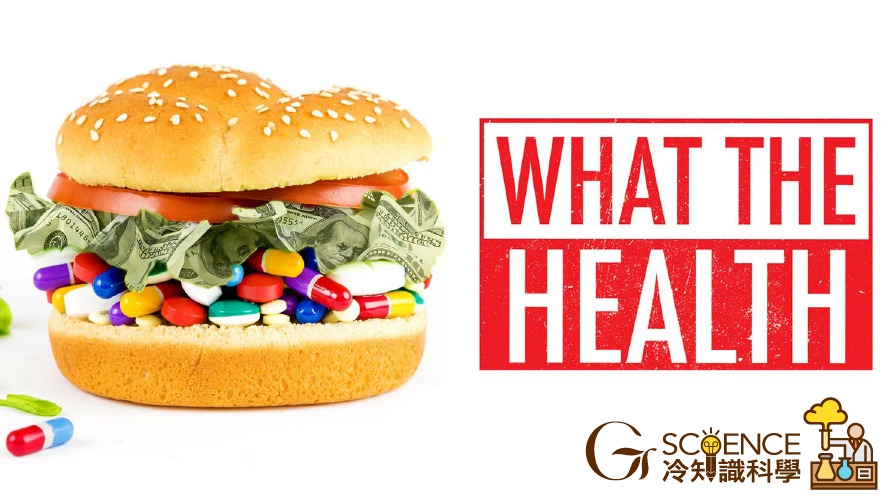 吃素能保護地球? | 綠果 GREENCONUT | 綠果吃素冷知識 冷知識大全-綠果先生-吃素的好處又能救地球