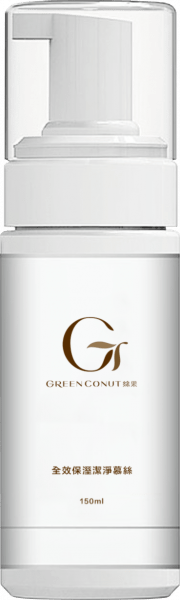 綠果客製化代工保溼潔淨慕絲
