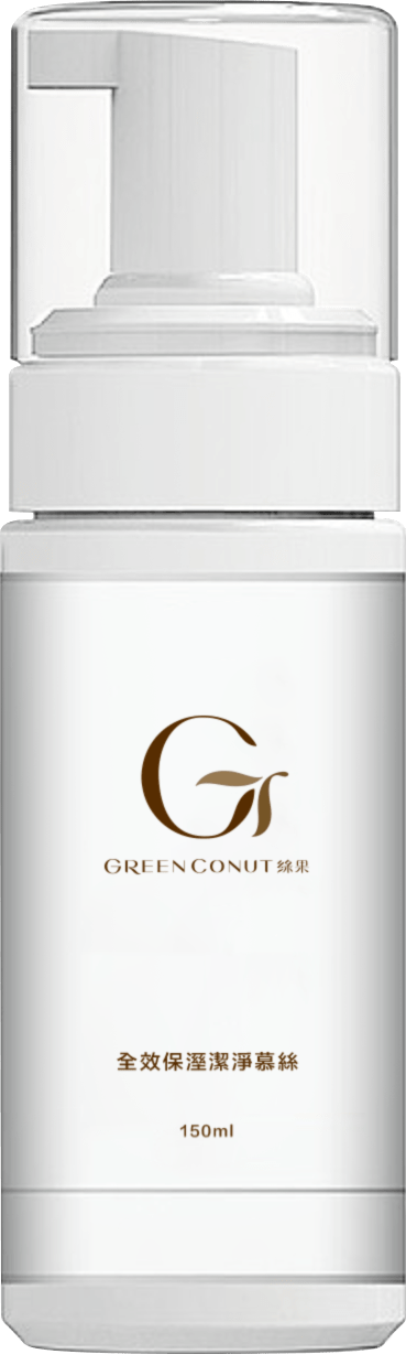 綠果客製化代工保溼潔淨慕絲