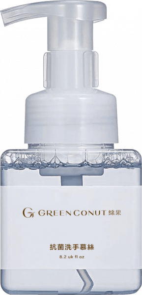 綠果客製化代工抗菌洗手慕絲