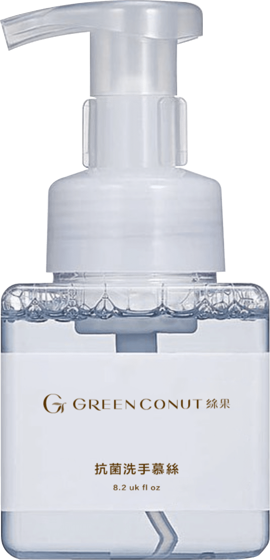 綠果客製化代工抗菌洗手慕絲