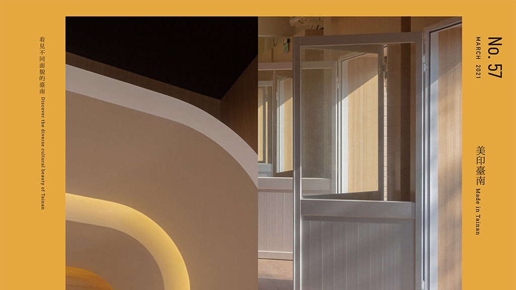 美印台南雜誌-專訪綠果企業創辦人