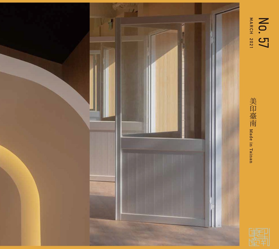 美印臺南雜誌-專訪綠果企業創辦人