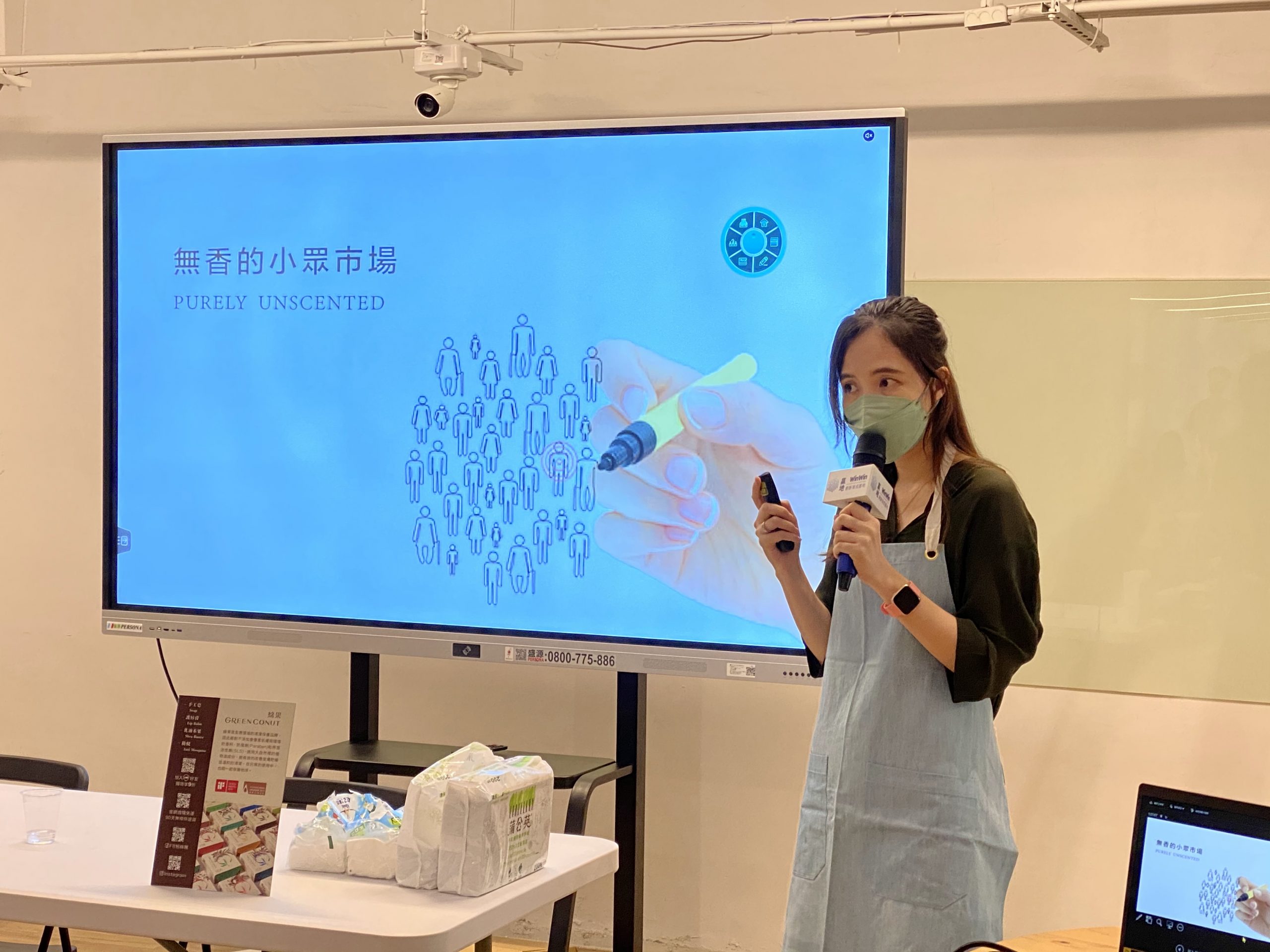 贏地創新育成基地-綠果手作課Ｃ