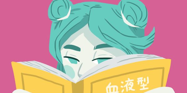 冷知識-綠果先生-世界上血型不是只有ABO，還有許多稀有血型？