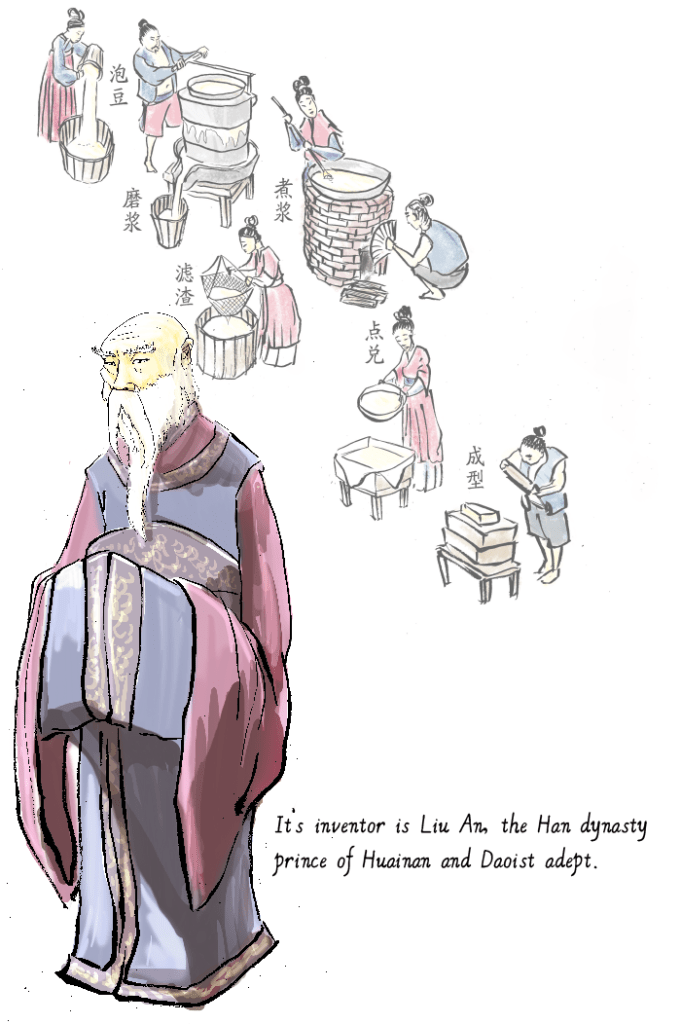 冷知識-綠果先生-豆腐祖師爺淮南王劉安，其實只是掛名演出？