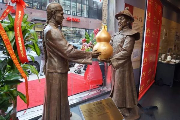 冷知識-綠果先生-原來王老吉涼茶，最初的創意來至林則徐這位忠實粉絲？