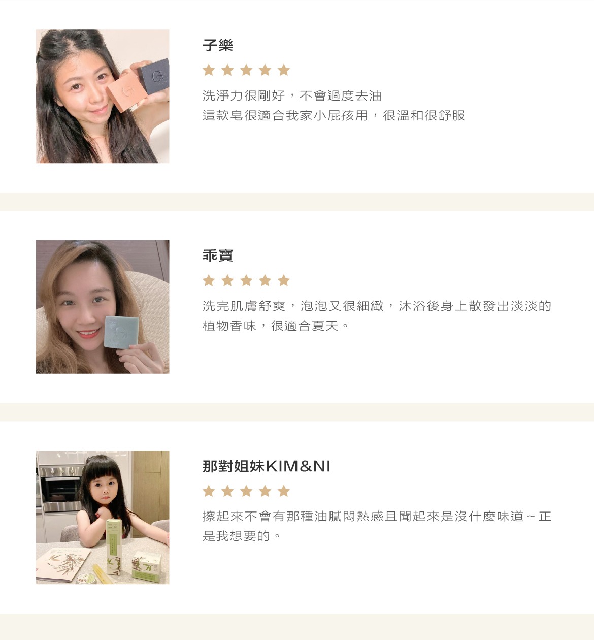 網友好評推薦